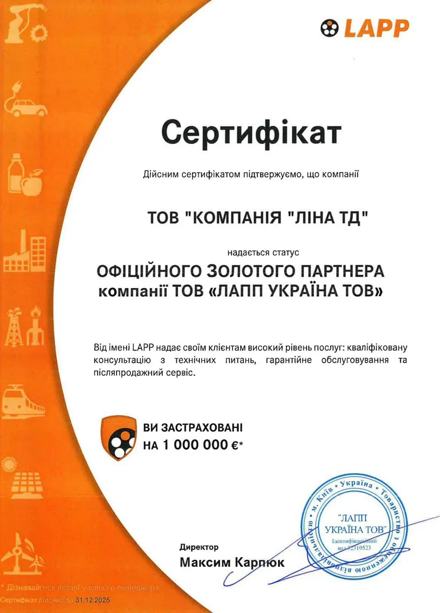 Котушка з промисловим кабелем LAPP чорного кольору