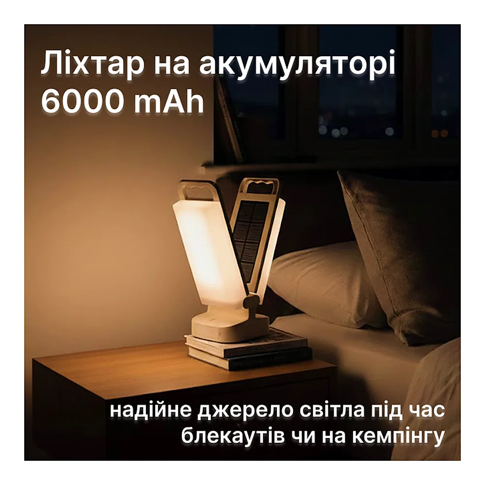 Ліхтар сонячний LED Outdoor Camping L-1