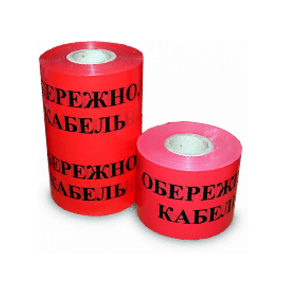 Стрічка сигнальна TECHNO SYSTEM 150мм 100м 100мкм TNSy5502687