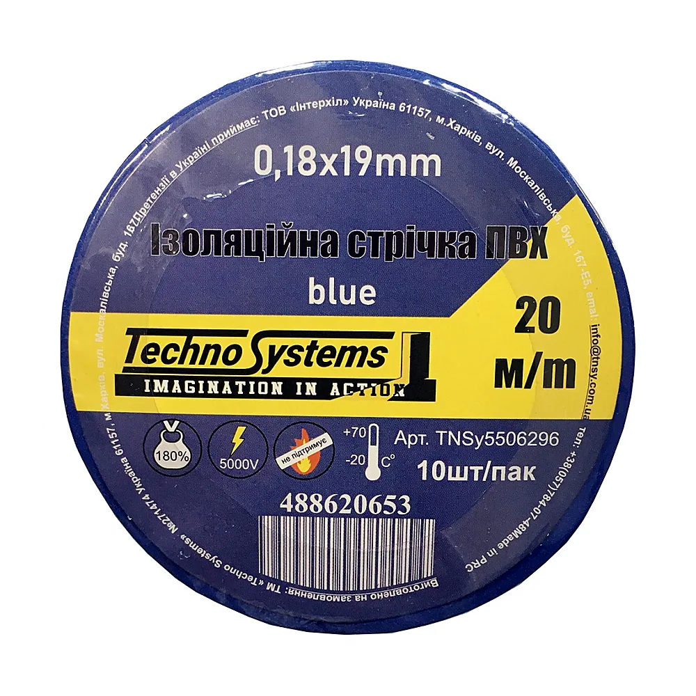 Ізоляційна стрічка ПВХнг 0,18х19 мм 20 м синя TECHNO SYSTEM TNSy5506296