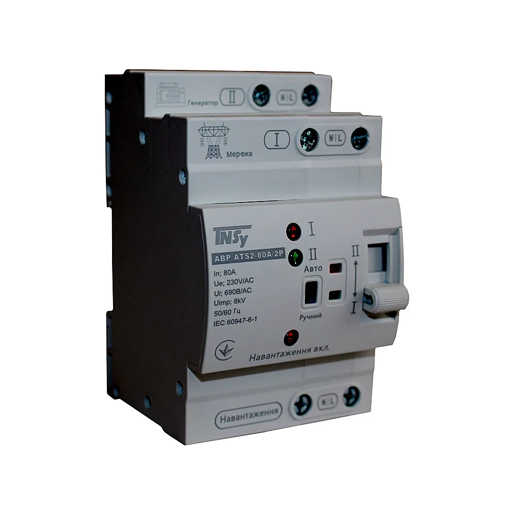 Автоматичний перемикач АВР TECHNO SYSTEM ATS4 80A 2P TNSy5506445