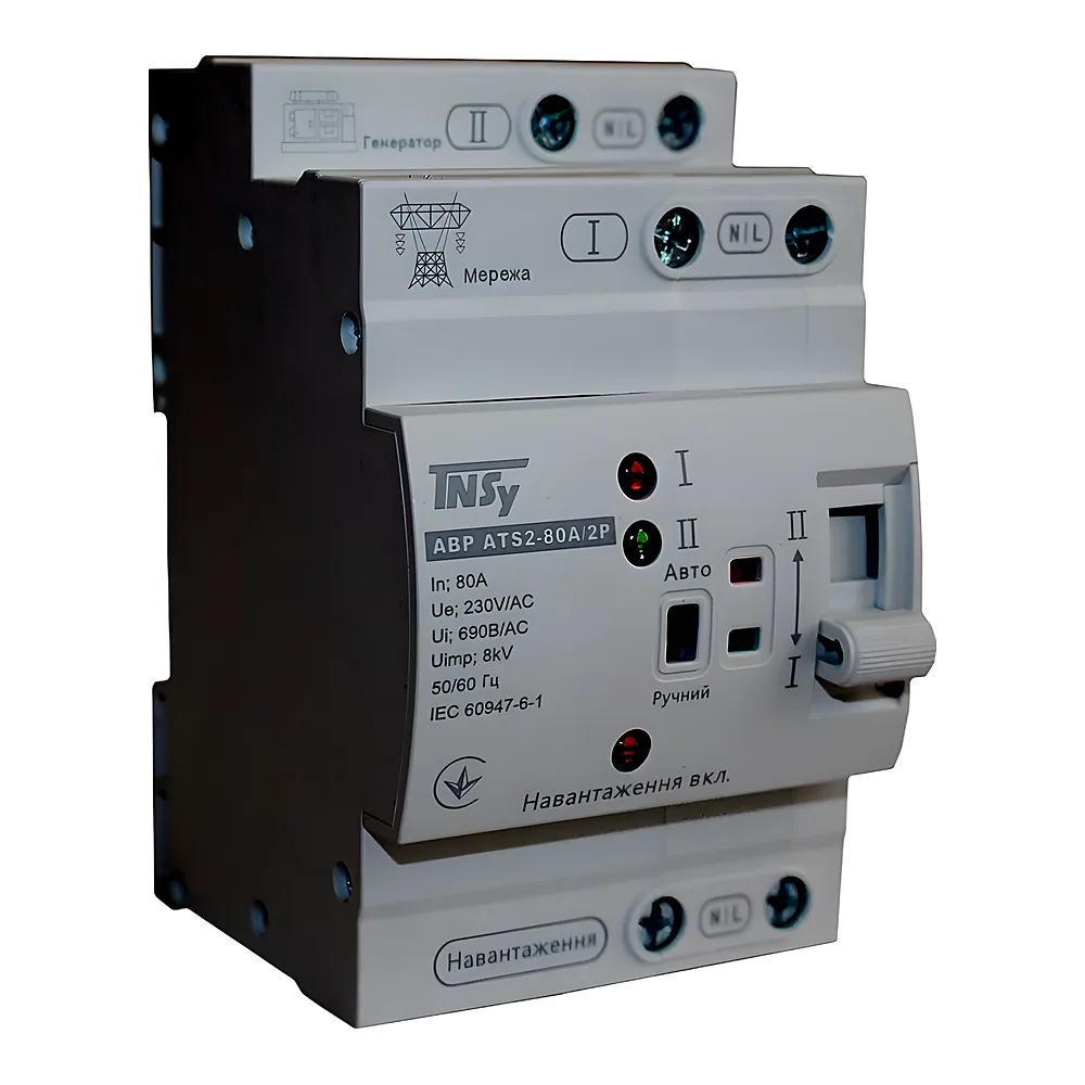 АВР перемикач ATS4 80 А 2P TECHNO SYSTEM TNSy5506445