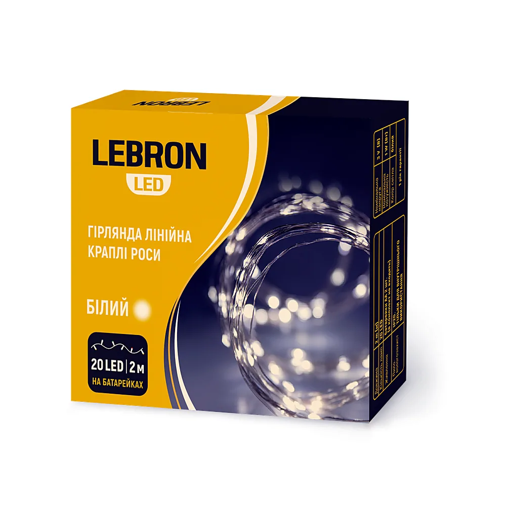 LED гірлянда LEBRON 2м краплі роси 20LED 2AA жовта IP20 15-18-05