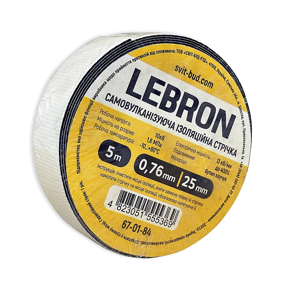 Ізоляційна стрічка самовулканізуюча 10 кВ 0,76х25 мм 5 м LEBRON 67-01-84