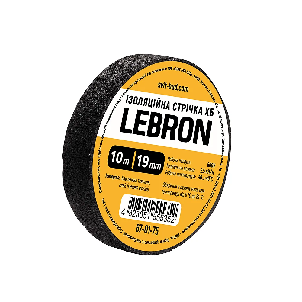 Ізострічка LEBRON ХБ 19мм 10м 120г 67-01-75
