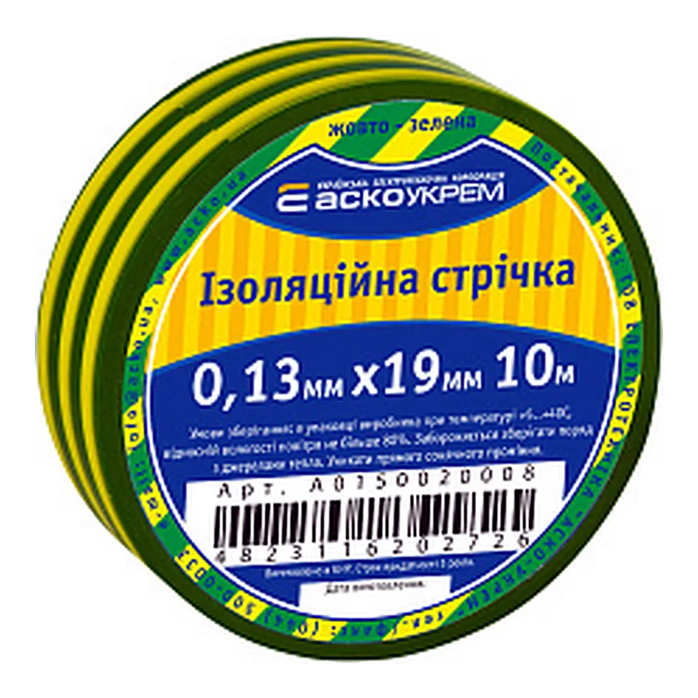 Ізоляційна стрічка АсКо 0,13x19 мм 10 м жовто-зелена A0150020008