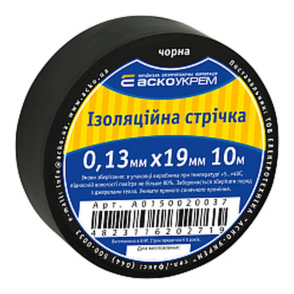 Ізоляційна стрічка АсКо 0,13x19 мм 10 м чорна A0150020037