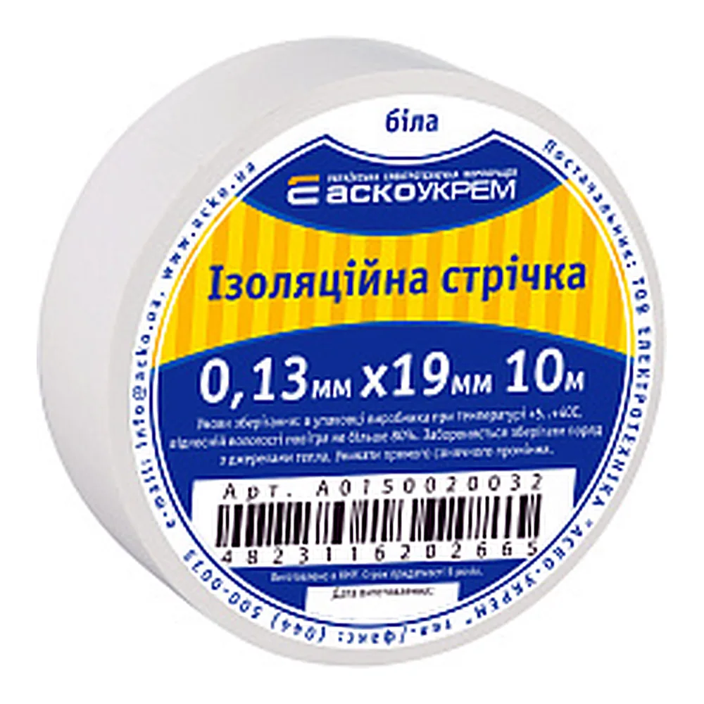 Ізоляційна стрічка АсКо 0,13x19 мм 10 м біла A0150020032