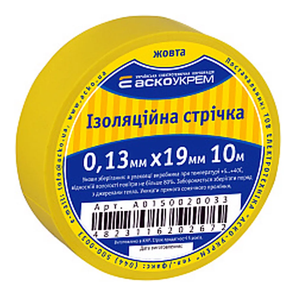 Ізоляційна стрічка АсКо 0,13x19 мм 10 м жовта A0150020033