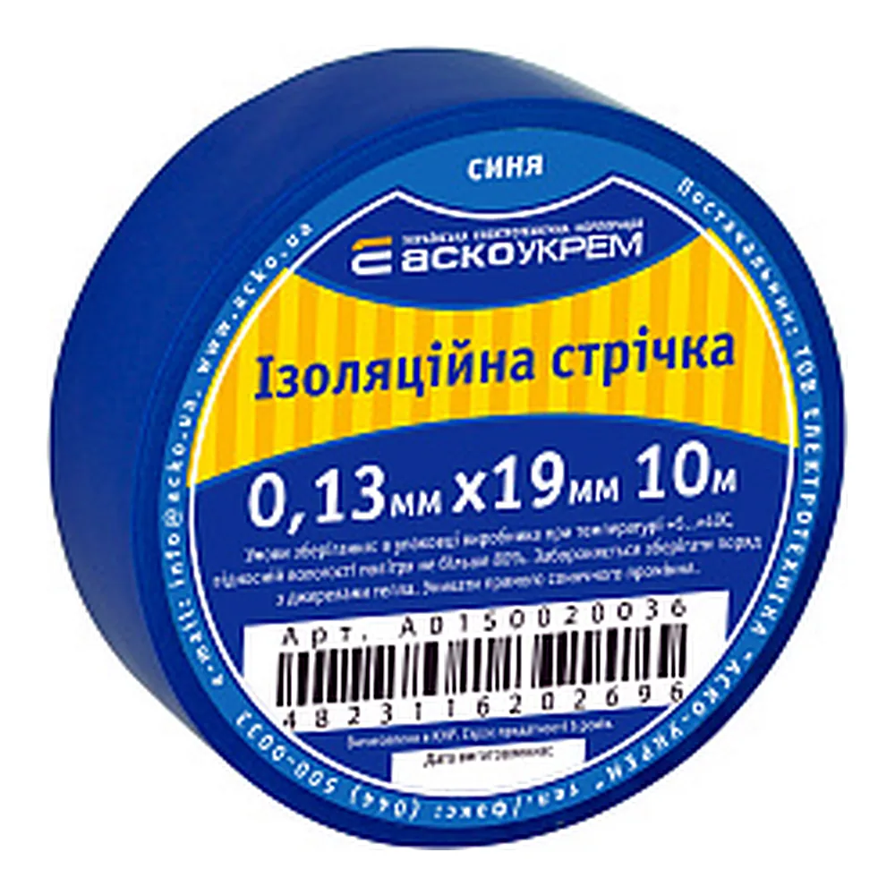 Ізоляційна стрічка АсКо 0,13x19 мм 10 м синя A0150020036
