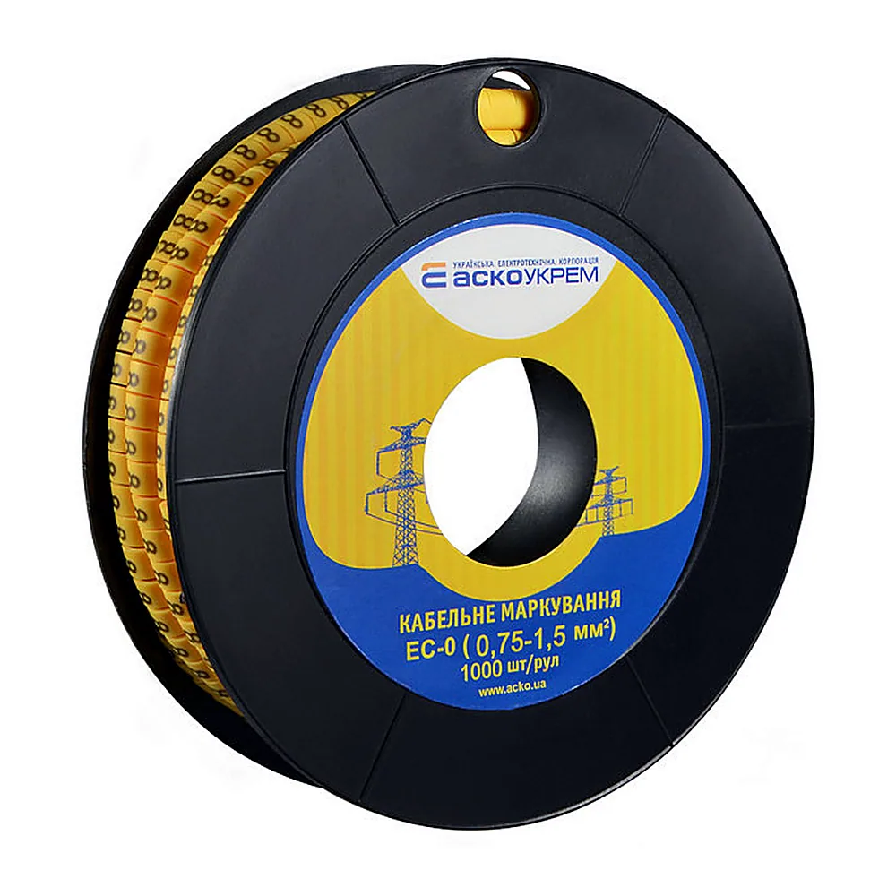 Маркування кабельне АсКо EC-0 0,75-1,5 мм² символ 8 A0150080044