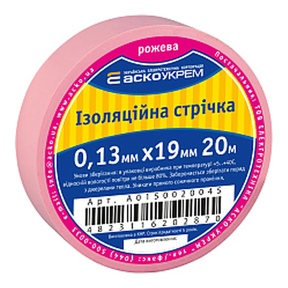 Ізострічка АсКо 0,13x19мм 20м рожева A0150020045