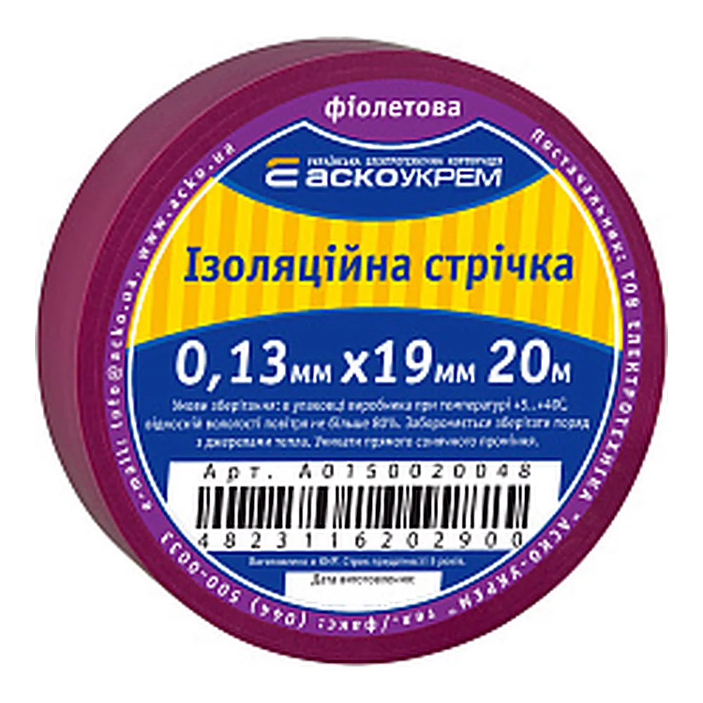 Ізострічка АсКо 0,13x19мм 20м фіолетова A0150020048
