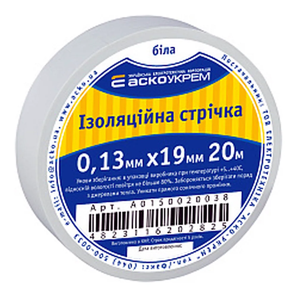Ізоляційна стрічка АсКо 0,13x19 мм 20 м біла A0150020038