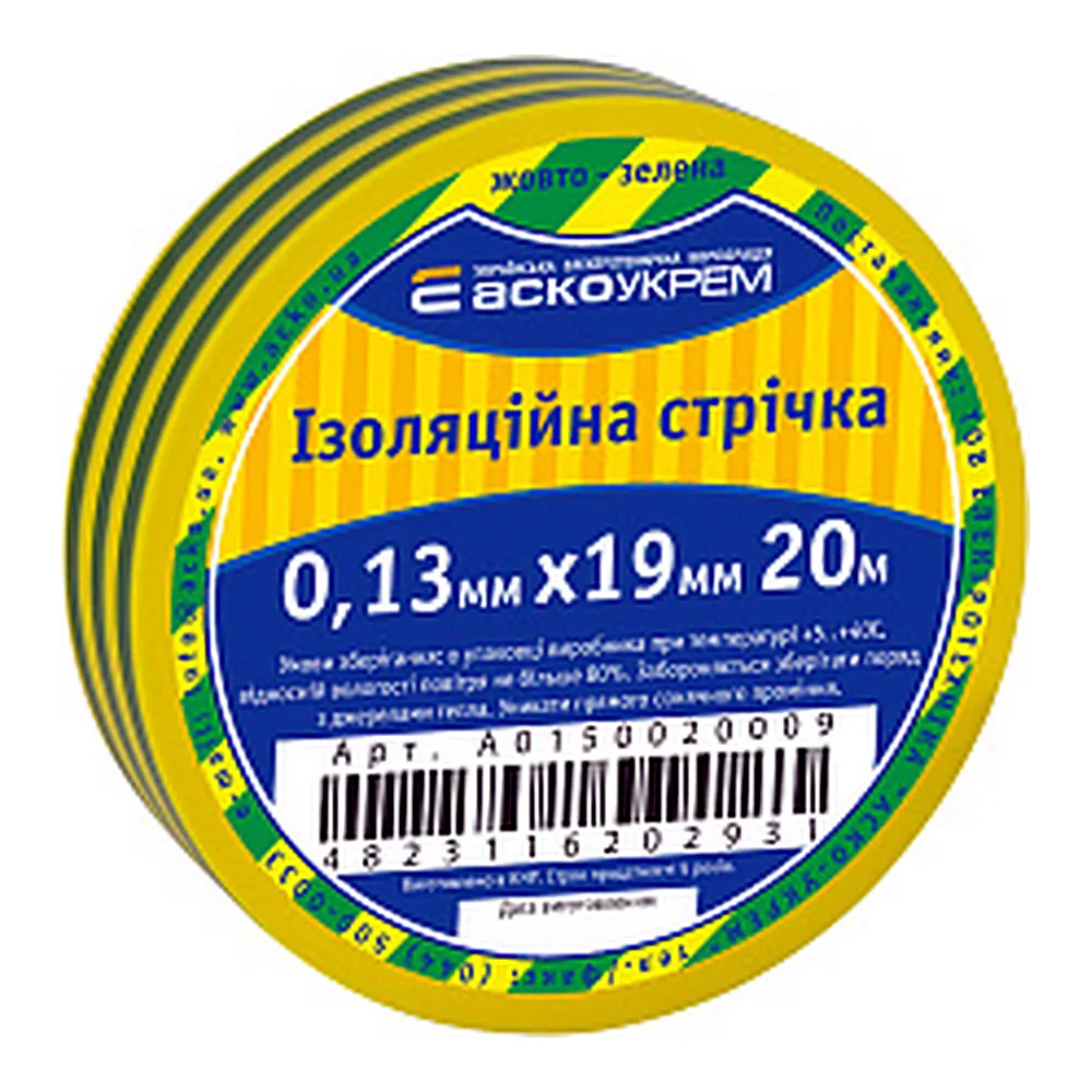 Ізоляційна стрічка АсКо 0,13x19 мм 20 м жовто-зелена A0150020009