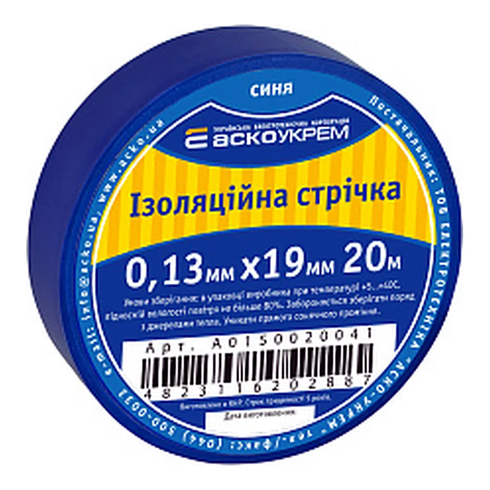 Ізоляційна стрічка АсКо 0,13x19 мм 20 м синя A0150020041