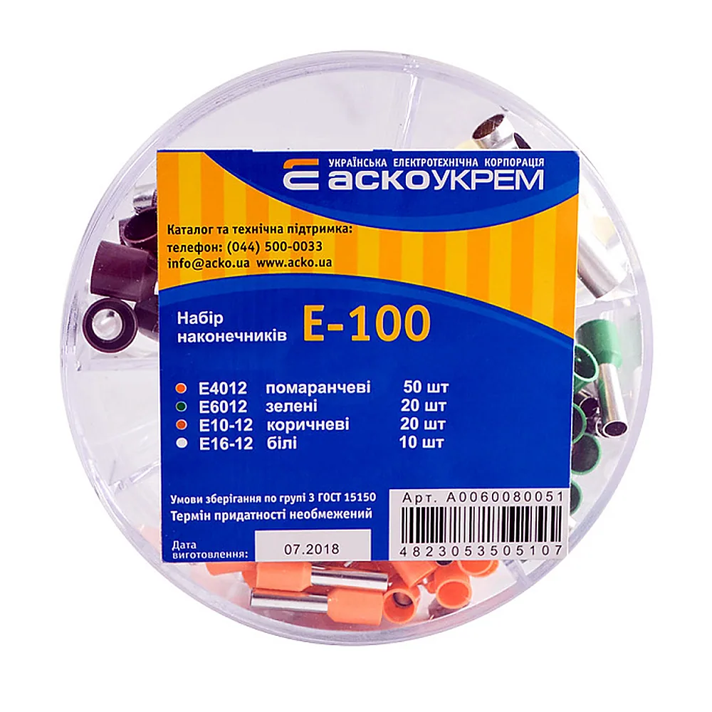 Набір наконечників АсКо E-100 НШВІ 100 шт A0060080051