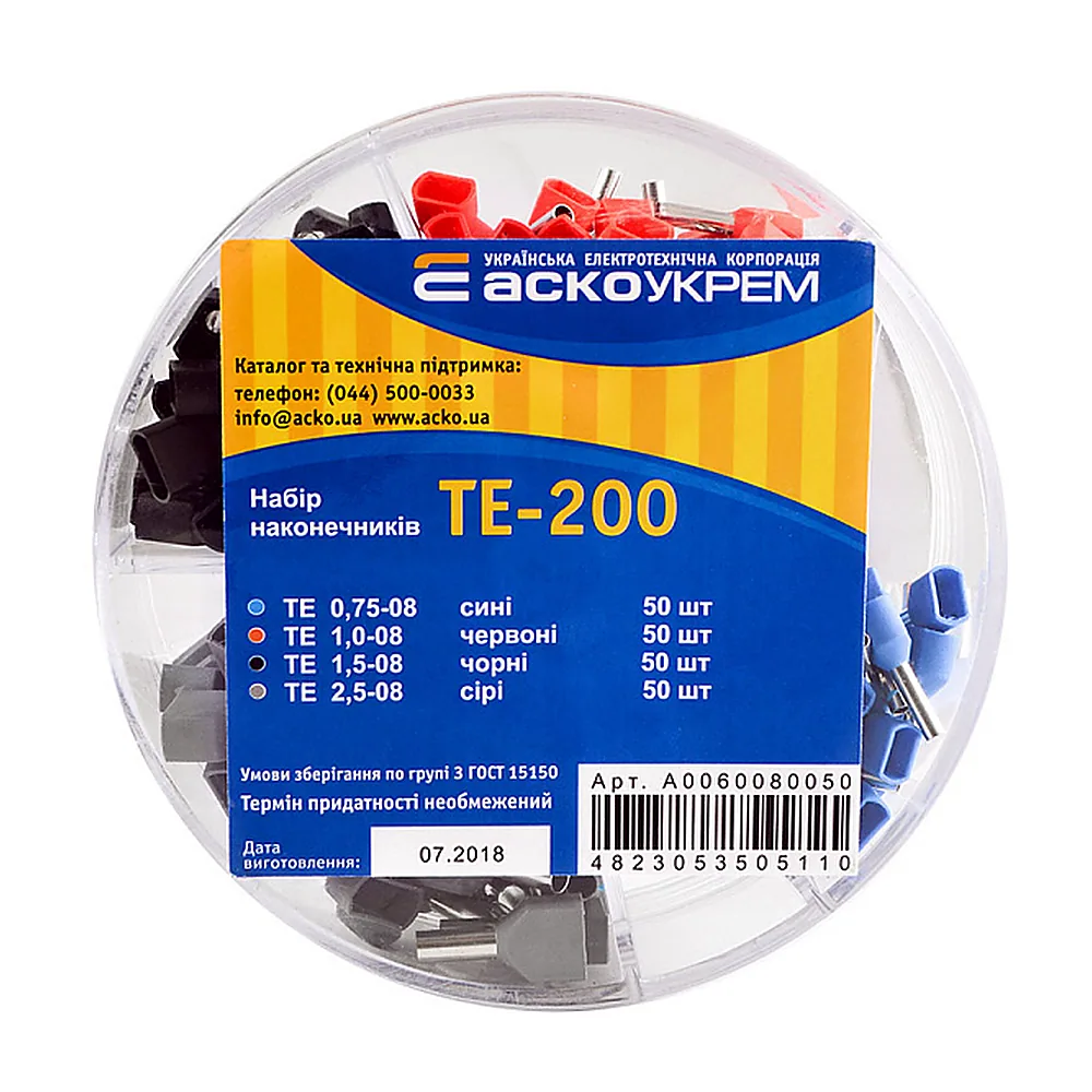 Набір наконечників АсКо TE-200 НШВІ 2 провідники A0060080050