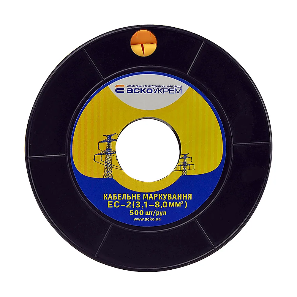 Маркування АсКо EC-2 3,1-8,0 кв.мм - A0150080007