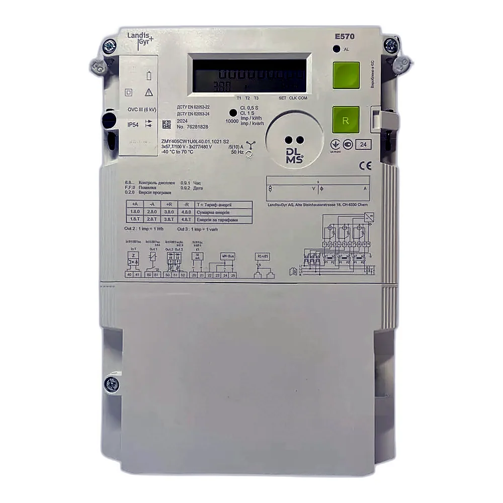 Лічильник електроенергії Landis & Gyr ZMY405CW1U0L40.01.1021 S2 3x57,7/100-3x277/480V 5(10)A багатотариф ZMY405CW1UOL40.01.1021