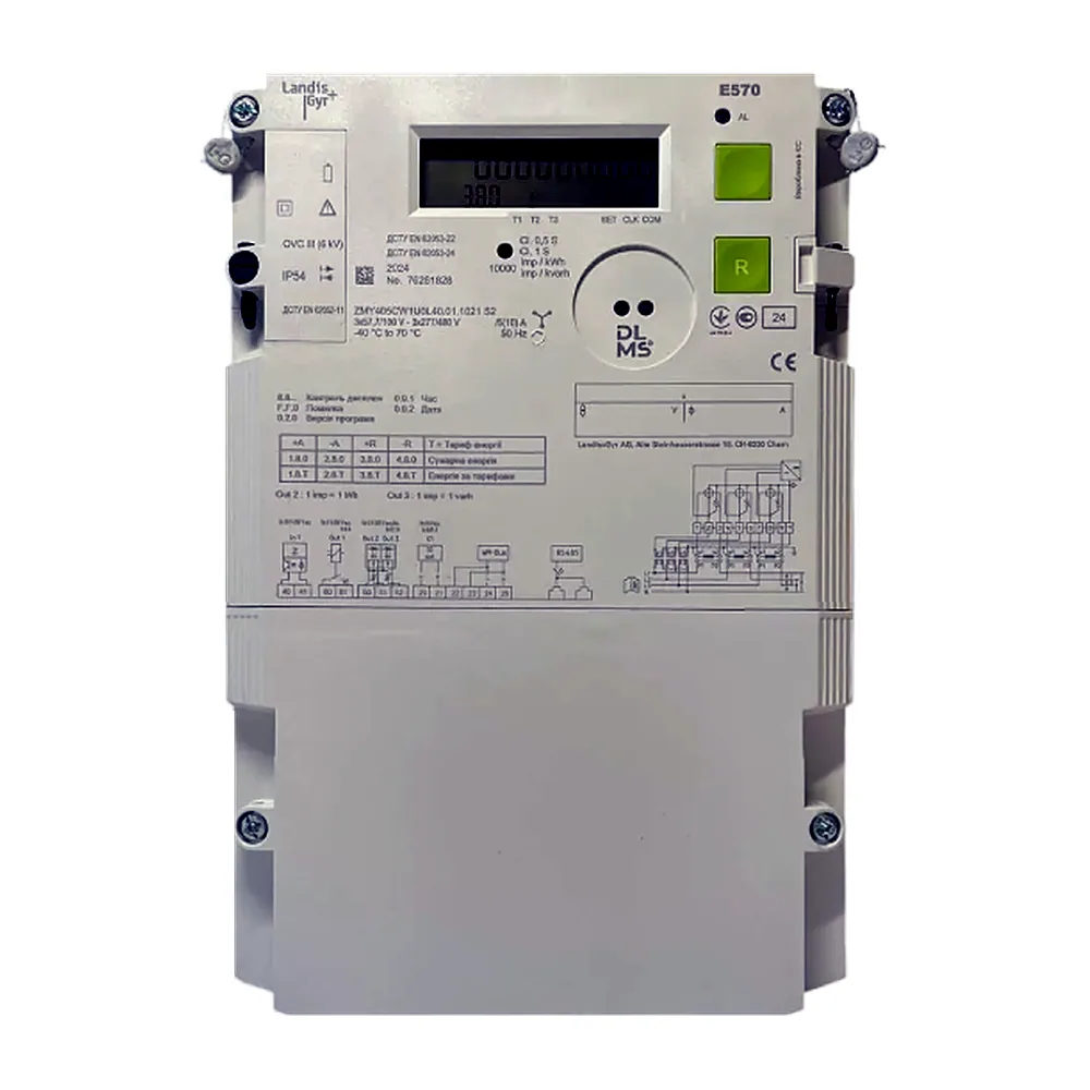 Лічильник електроенергії Landis & Gyr ZMY405CW1U0L50.01.0025 3x57,7/100-3x277/480V 5(10)A багатотариф ZMY405CW1UOL.50.01.0025