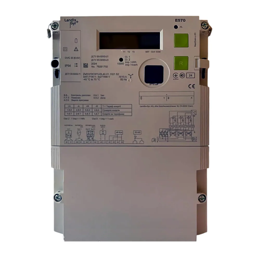 Лічильник електроенергії Landis & Gyr ZMY410CW1U0L40.01.1021 3x57,7/100-3x277/480V 5(10)A багатотариф ZMY410CW1UOL40.01.1021