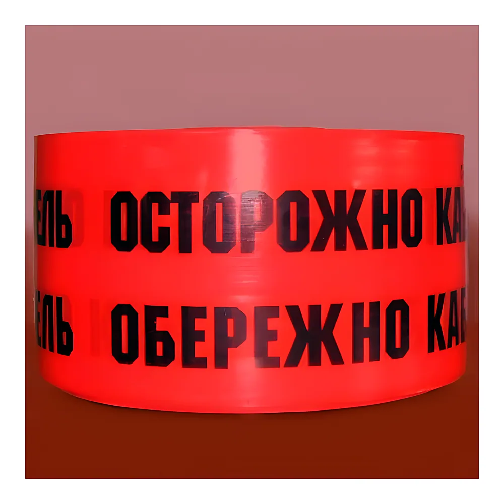 [ST150]  Стрічка сигнальна "Обережно кабель", (шир. 15 см), ДКС