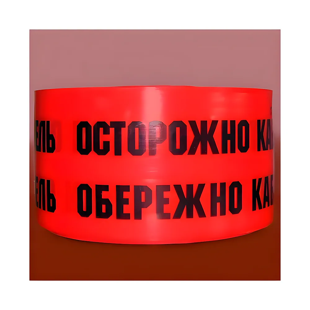 Стрічка сигнальна Обережно кабель ширина 15 см (250 м) DKC ST150