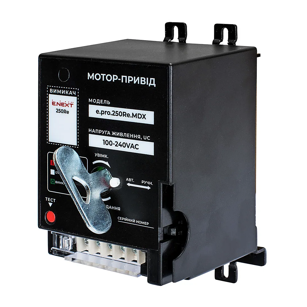 Мотор-привід e.pro.ukm.250Re.MDX, 230В