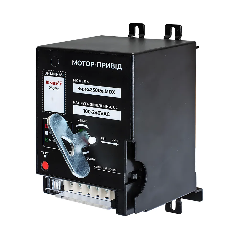 Мотор-привід e.pro.ukm.250Re.MDX 230 В E.NEXT p087117