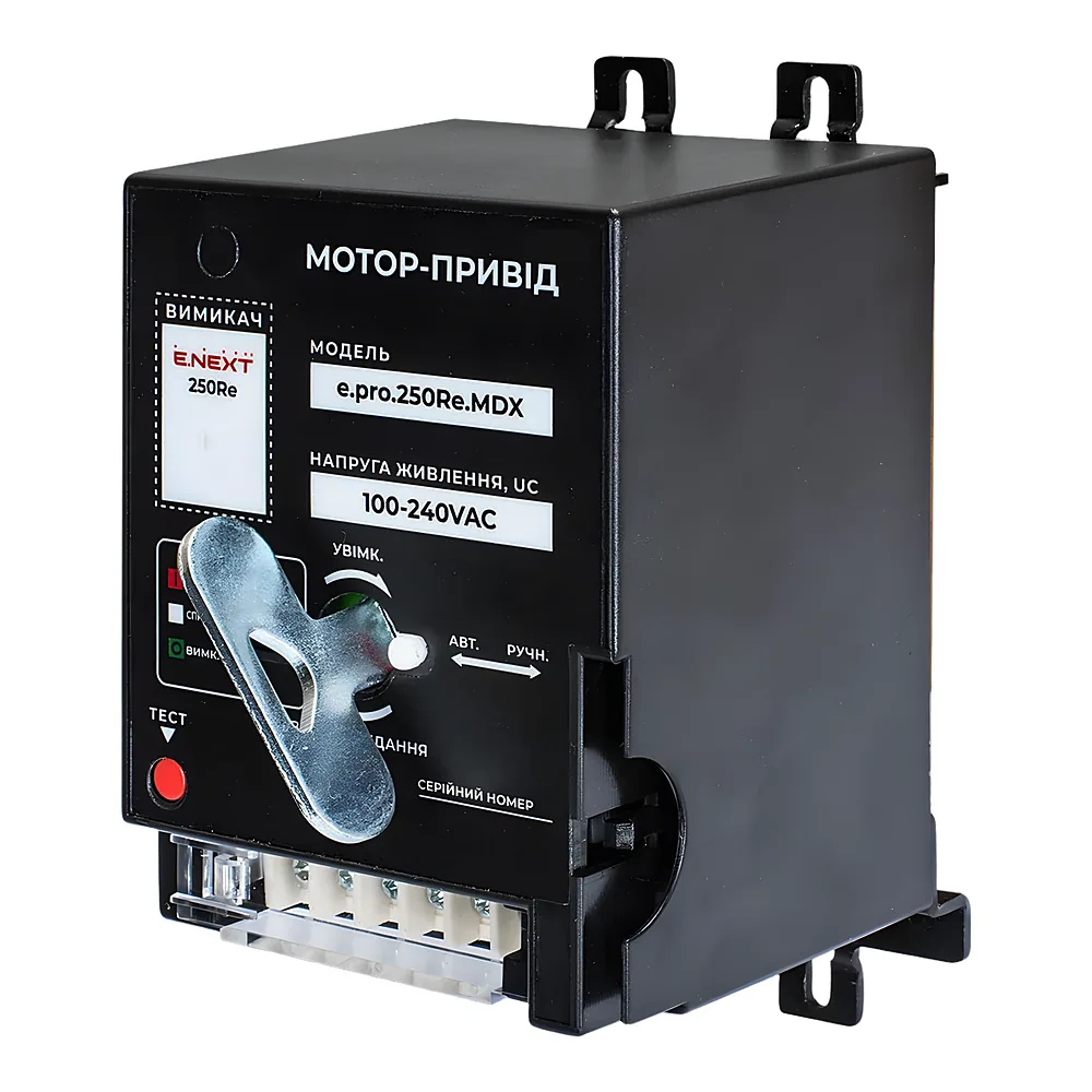 Мотор-привід e.pro.ukm.250Re.MDX 230 В E.NEXT p087117