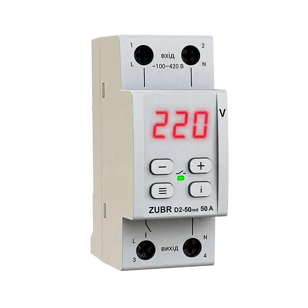 Багатофункціональне реле ZUBR MF2-50 red 4820120221774