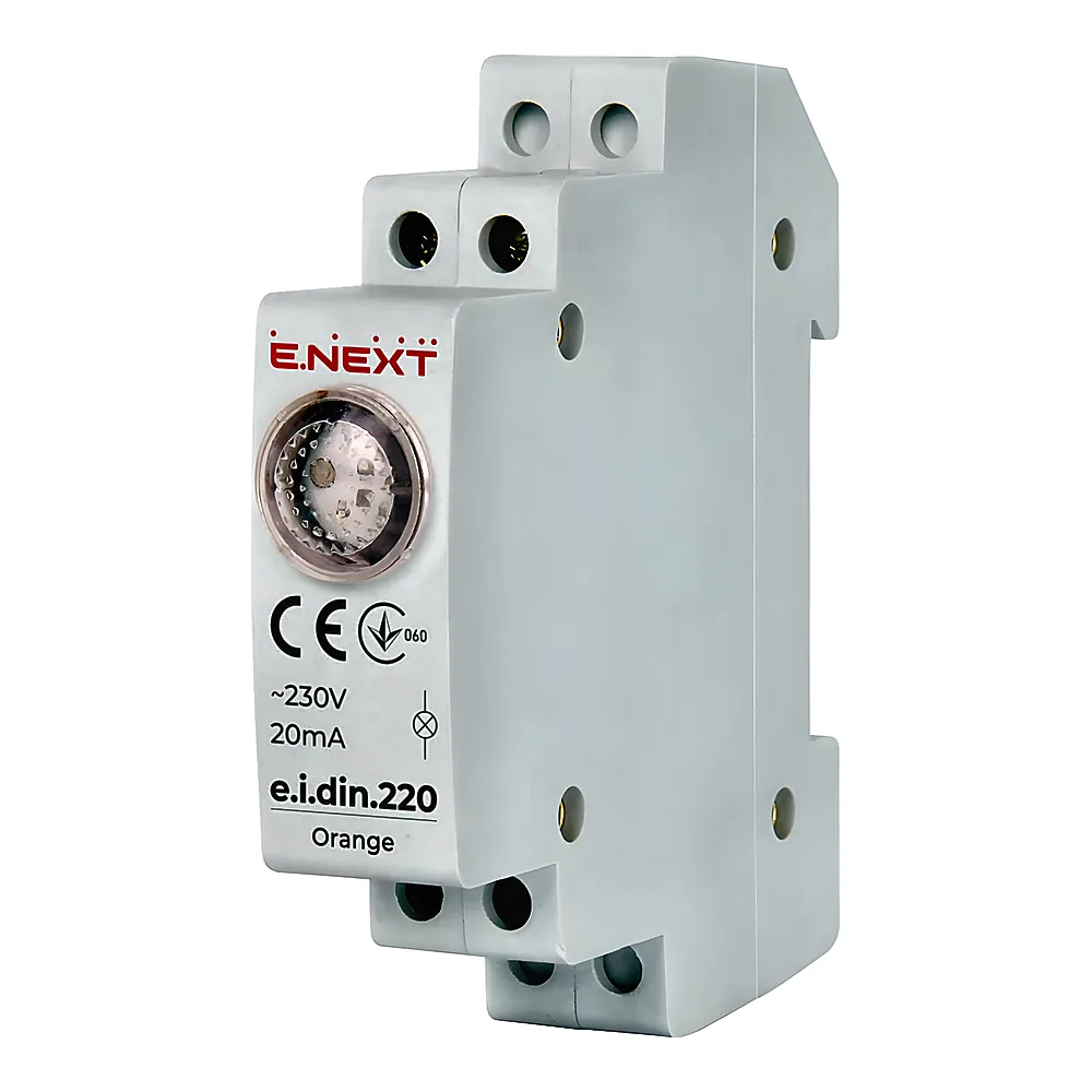 Індикатор e.i.din.220.orange помаранчевий E.NEXT p059006