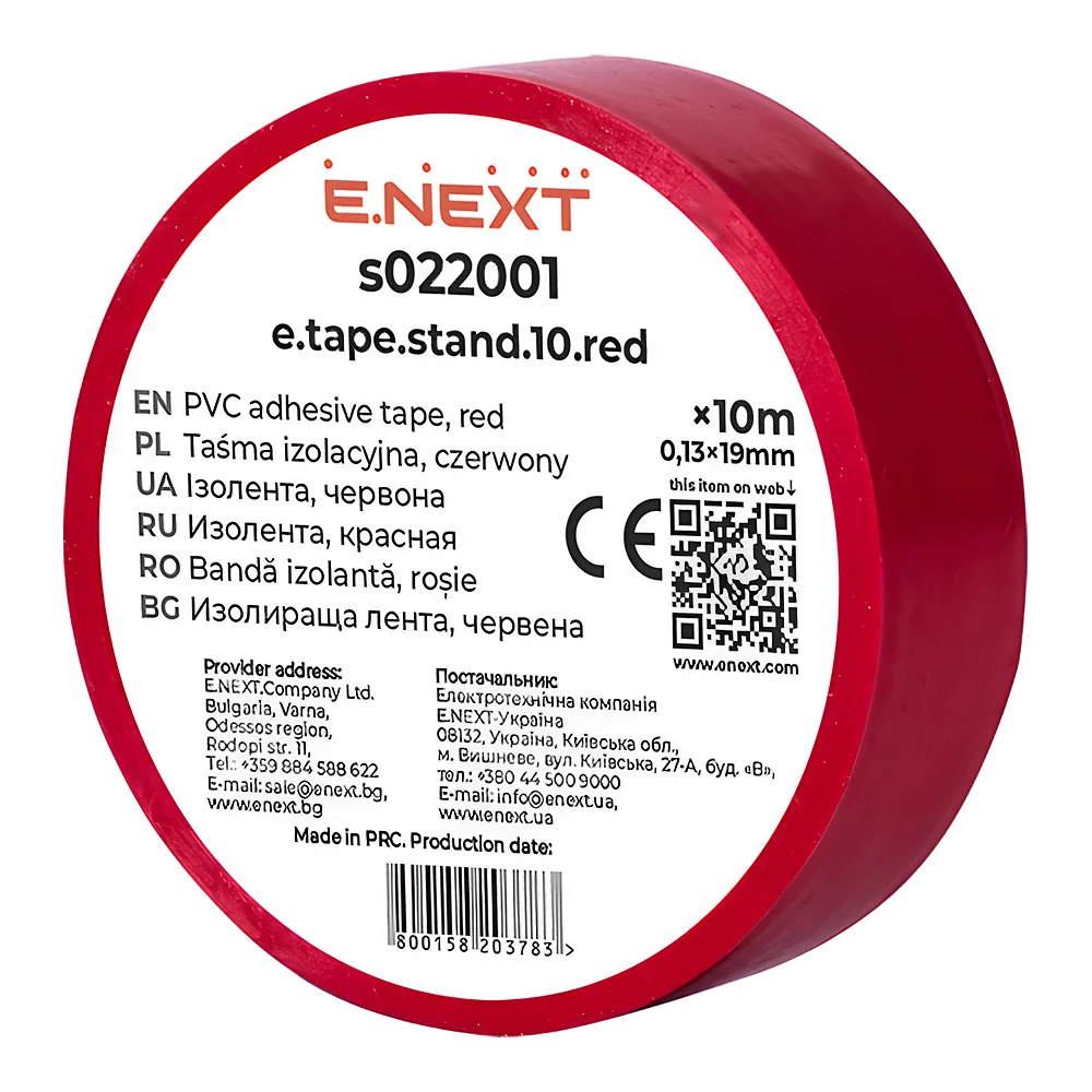 Ізоляційна стрічка e.tape.stand.10.red 10 м червона E.NEXT s022001