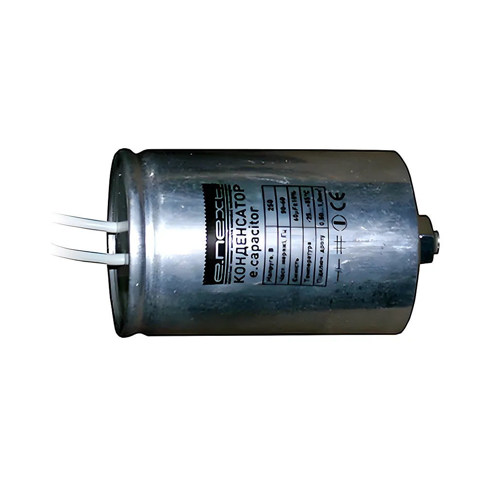 Конденсатор capacitor.13 13 мкФ E.NEXT l0420001