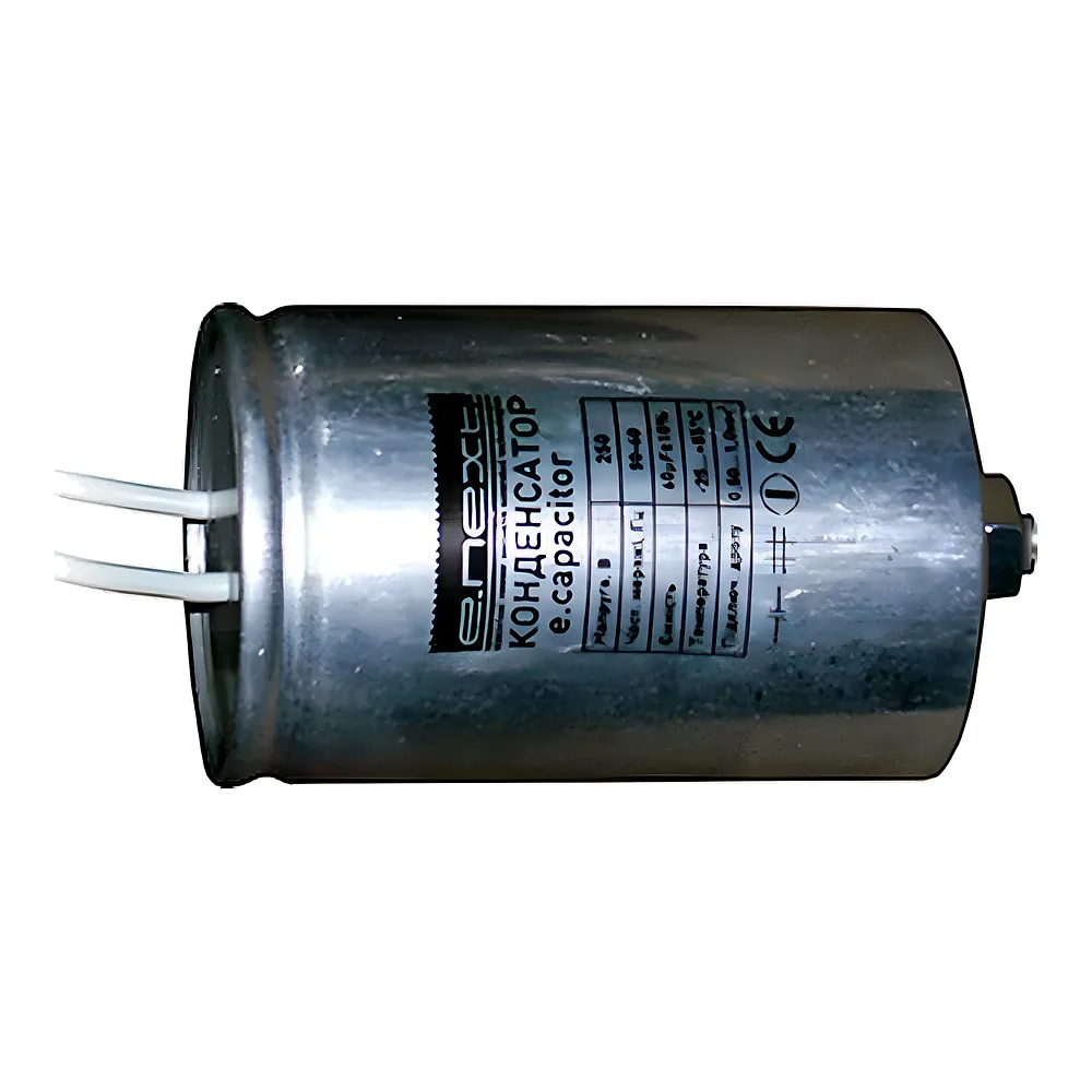 Конденсатор capacitor.13 13 мкФ E.NEXT l0420001