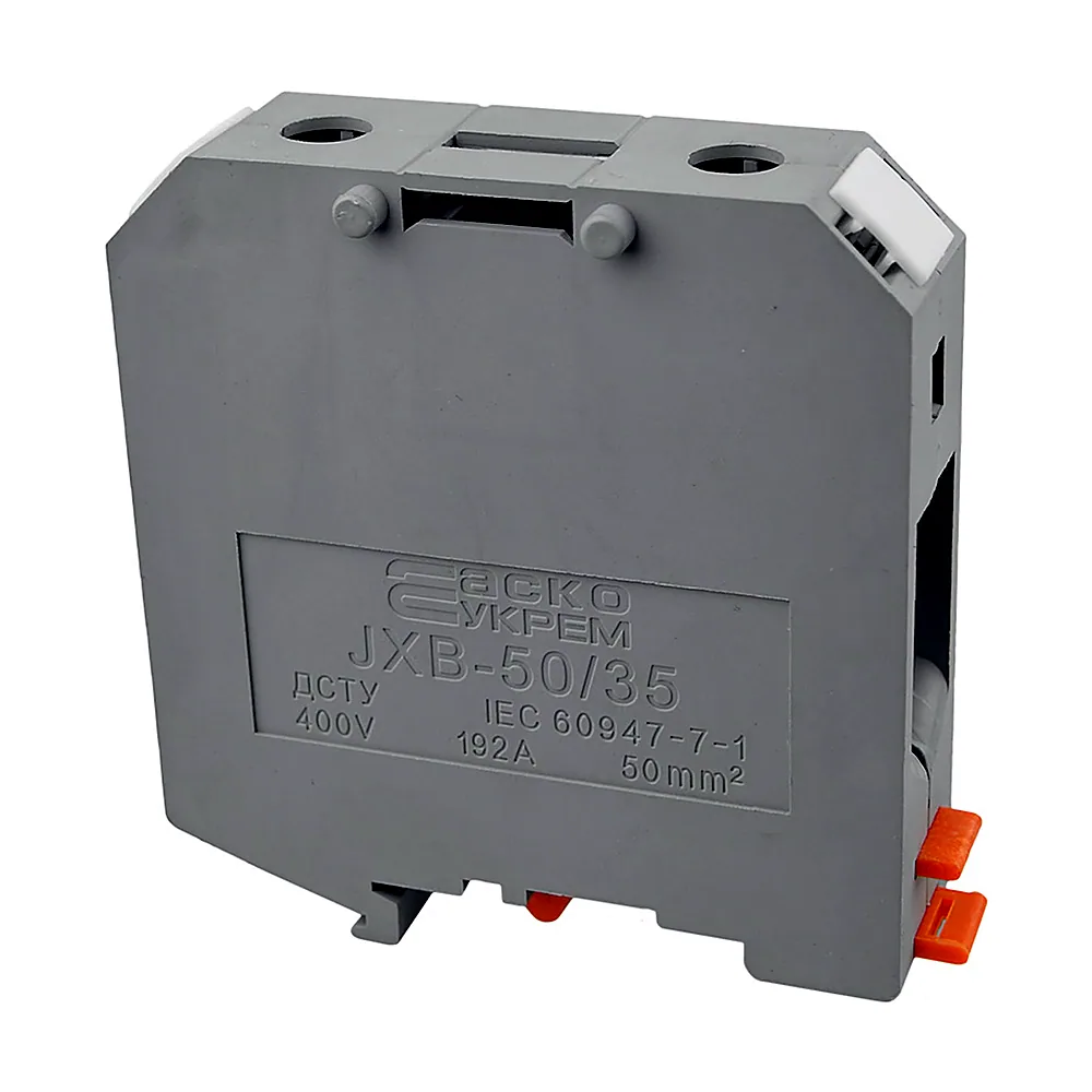 Клемник JXB 50/35 мм, 175А, сірий, АсКо A0130010030