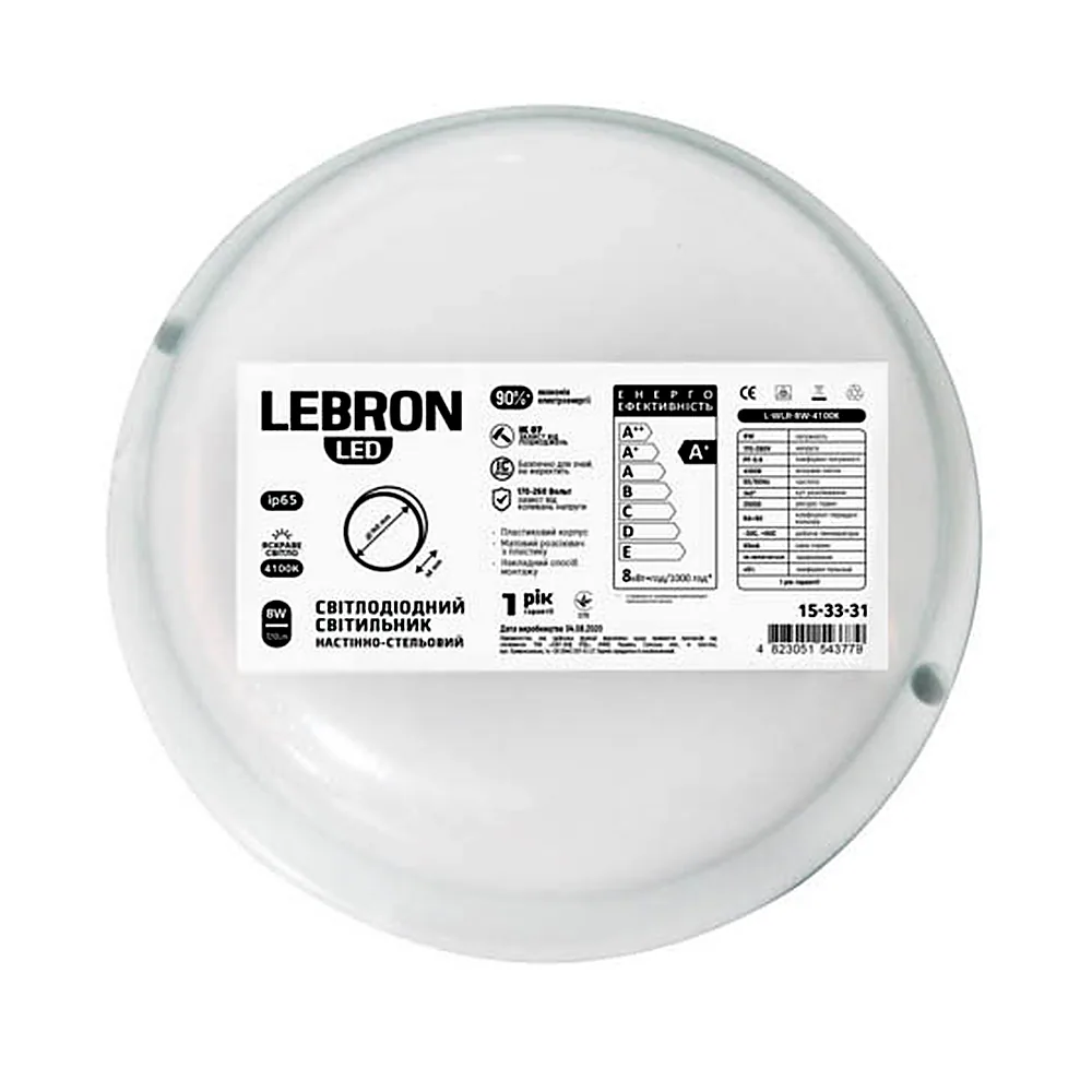 LED світильник LEBRON L-WLR, 12W, круглий, 4100K, 1050Lm, ІР65, шрінк. 15-33-34-1