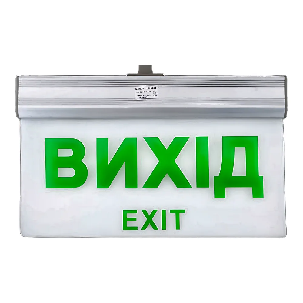 Аварійний світильник вихід/EXIT 1,2 В 800 мА·год AC/DC ELMAR LEL.46360.12LED