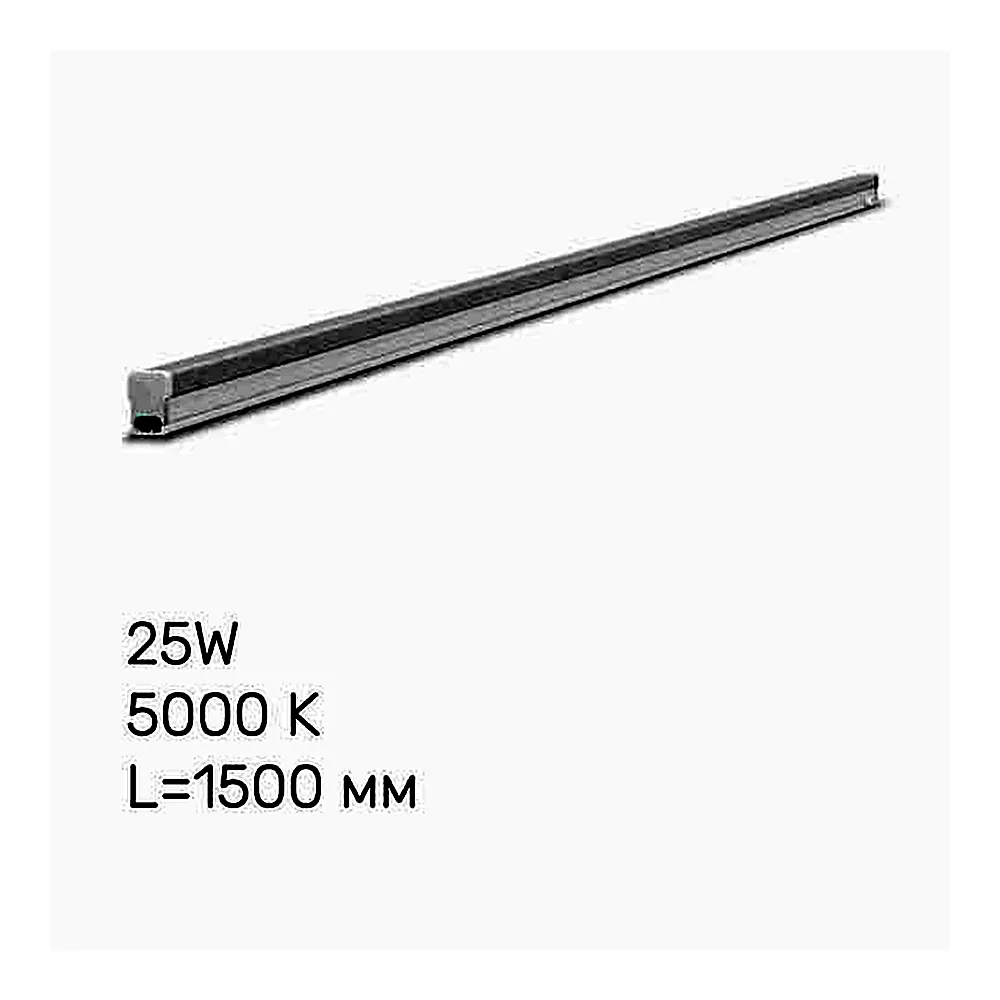 LED свiтильник лiнiйний Т5 TITANUM 25W 1.5М 5000K (TL-T5-25155)
