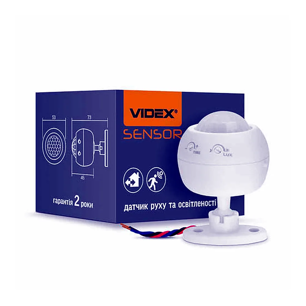 Датчик руху та освітленості VIDEX VL-SPS27W 220V 1200W інфрачервоний