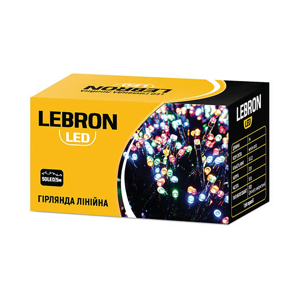 LED гірлянда LEBRON лінійна 10м, 100LED, мульти колір, IP20