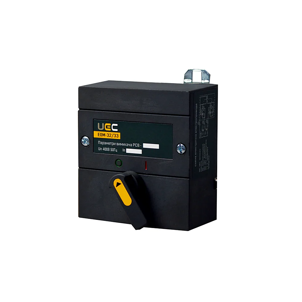 Електропривод EOM-32/33 230B UEC