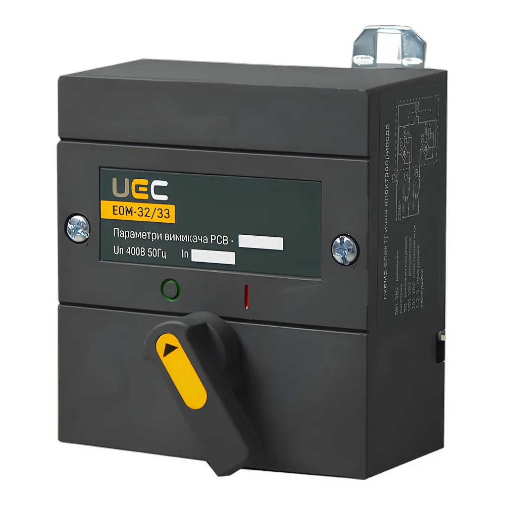 Мотор-привід EOM-32/33 230 В UEC MCCB-U-EOM-32-33