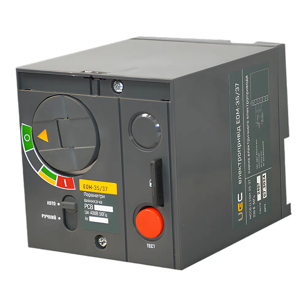 Мотор-привід EOM-35/37 230 В UEC MCCB-U-EOM-35-37