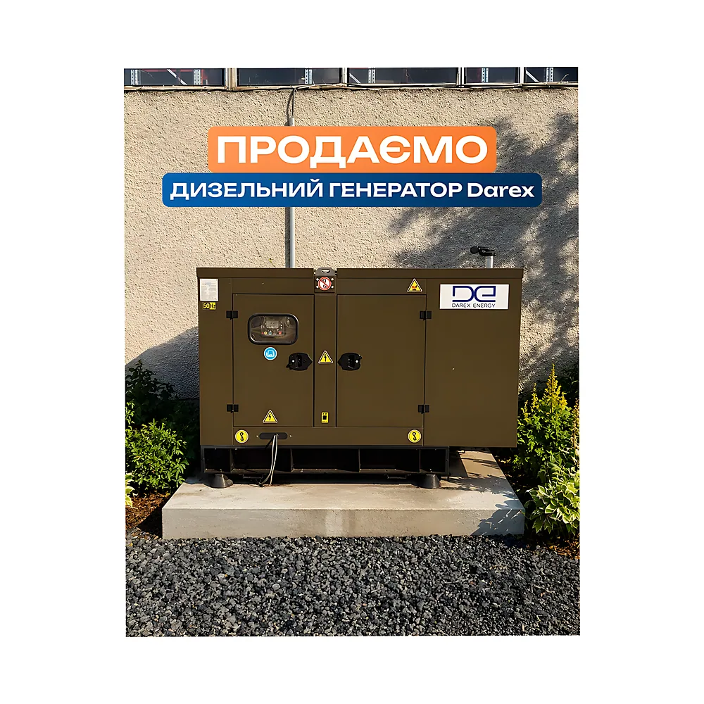 Генератор дизельний трифазний 44 кВА/35 кВт б/в Darex AJ-B-44