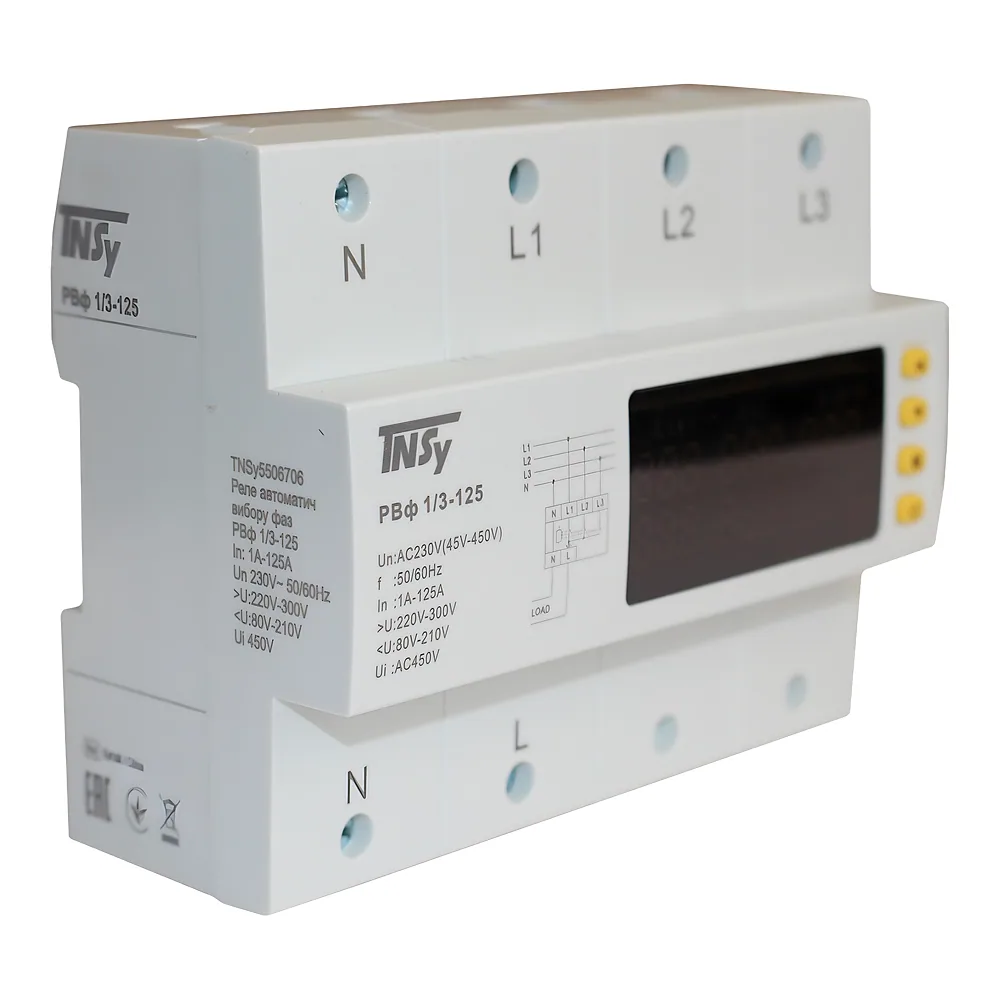 Реле РВф1/3-125 (АВР) 8 модулів авт. вибір фази 3х400V/1х230V TECHNO SYSTEM TNSy5506706