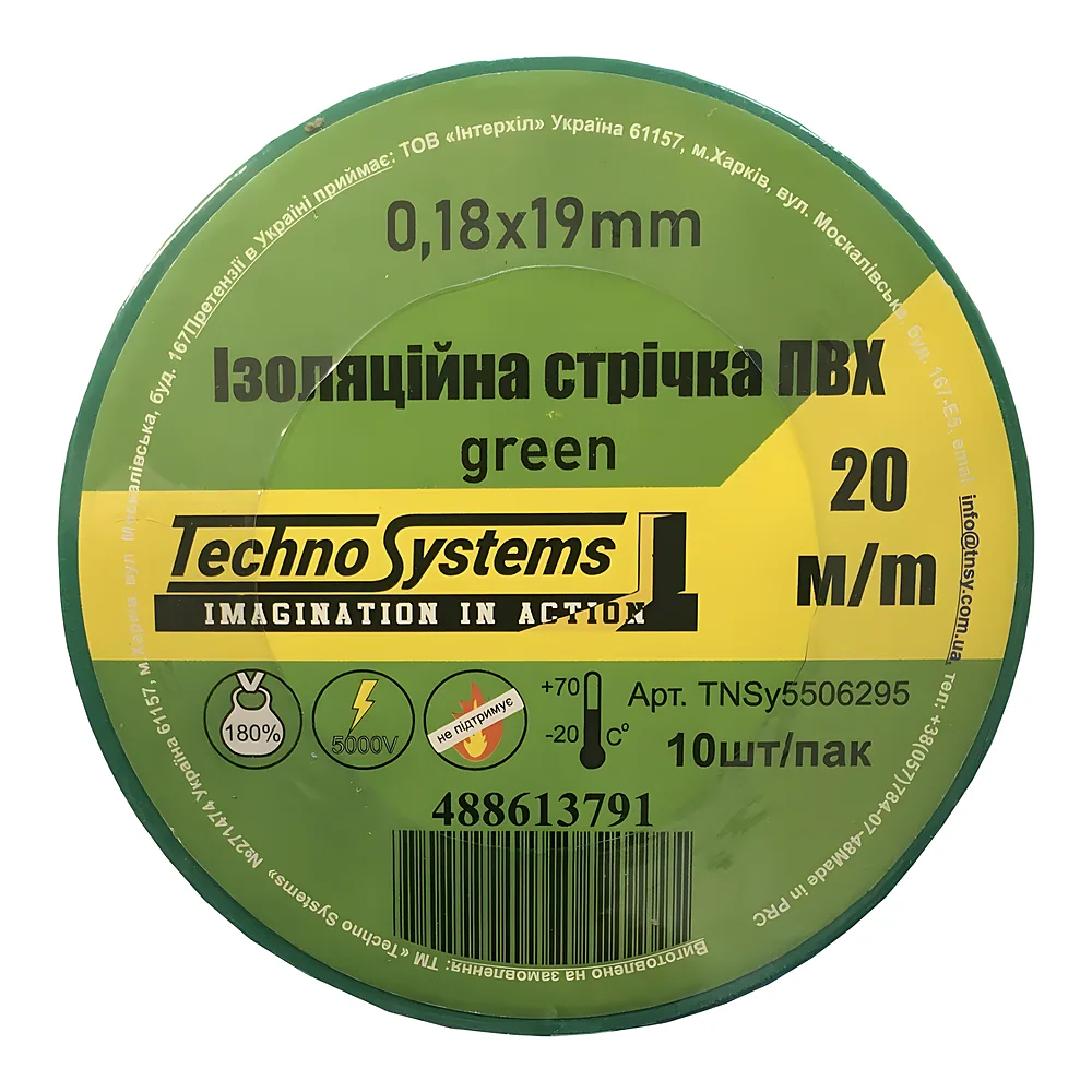 Ізоляційна стрічка ПВХнг 0,18х19 мм зелена 20 м TECHNO SYSTEM TNSy5506295