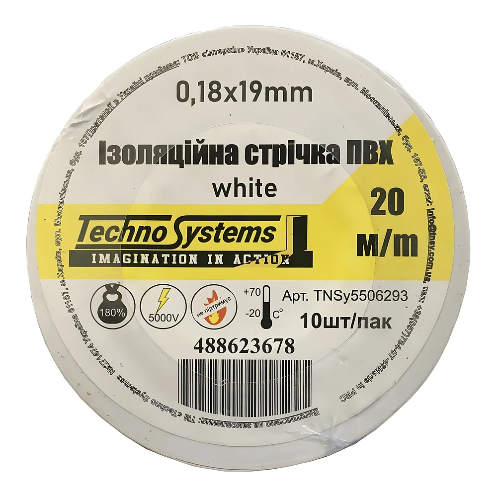 Ізоляційна стрічка ПВХнг 0,18х19 мм біла 20 м TECHNO SYSTEM TNSy5506293