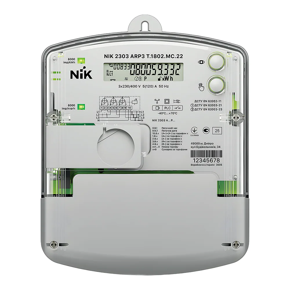 Лічильник NIK2303 AP6Т.1400.МС.12 5(80) А 3х230/400 В багатотарифний NiK